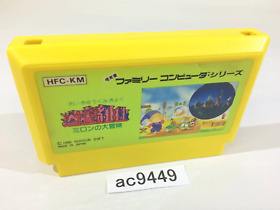 ac9449 Milon's Secret Castle NES Famicom Japan