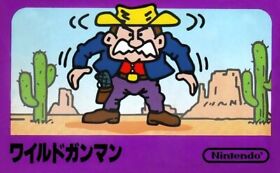 NES / Famicom Spiel - Wild Gunman (JAP) (Modul)