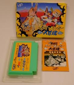 Ganso Saiyuki Super Monkey Daiboken Famicom Japan Box Manual *US Seller* *Works*