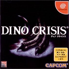 Sega Dreamcast Dino Crisis DC Japanese