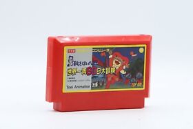 Nagagutsu wo Haita Neko Puss N' Boots: Pero's Great Adventure for Famicom
