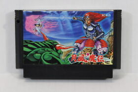 Getsufuu Maden Getsufu Nintendo FC Famicom NES Japan Import US Seller F1004