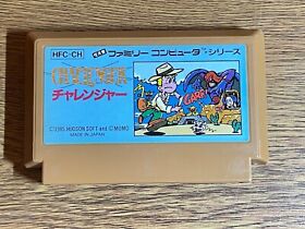 Famicom NES Nintendo  JAPAN  Challenger
