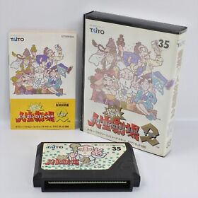 BAKUSHO JINSEI GEKIJO 2 Famicom Nintendo 4370 fc