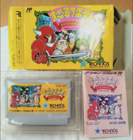 Sugoro Quest with box theory Famicom
