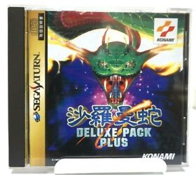 Salamander Deluxe Pack Plus Sega Saturn from japan