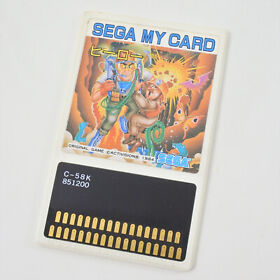 Sega My Card HERO C-58 Card Only SC-3000 SG-1000 3009 scc