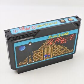 Famicom DIGITAL DEVIL STORY MEGAMI TENSEI Cartridge Only Nintendo 0905 fc