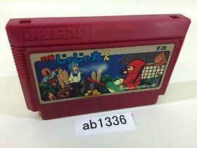ab1336 Ninja Jajamaru Kun NES Famicom Japan