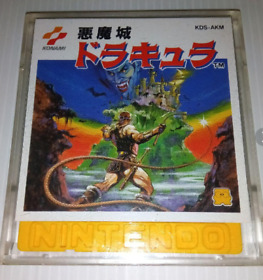 AKUMAJO DRACULA 1 CASTLEVANIA Famicom Disk  Nintendo RARE KONAMI GAME
