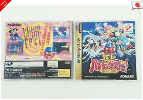 Gokujyo Parodius Da! Deluxe Pack SS KONAMI Sega Saturn From Japan