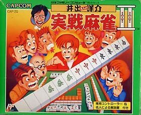 (Cartridge Only) Nintendo Famicom Yosuke Ide Master's Practical Mahjong II Japan