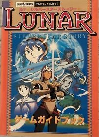 Luna Silver Star Story Game Guidebook - Sega Saturn Japanese Book