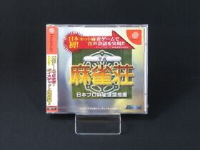 NEW Heisei Mahjong Sallon Sou So SEGA Dreamcast DC Micronet 2000 Japan 1