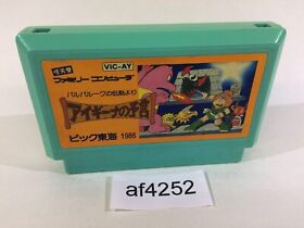 af4252 Aighina no Yogen From the Legend of Balubalouk NES Famicom Japan