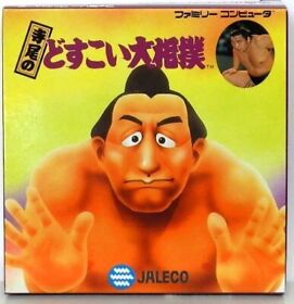 (Cartridge Only) Nintendo Famicom Terao's Sumo Tournament Japan Game
