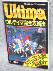 ULTIMA Exodus Guide w/Map Book Famicom MINT 85