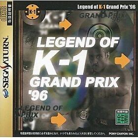 Sega Saturn Legend of K-1 Grand Prix�f96 Japan Game