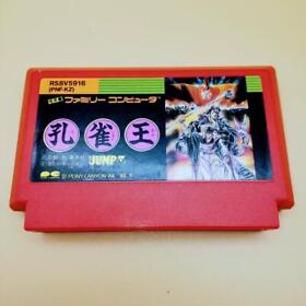 Kujaku Ou FC Famicom Nintendo Japan