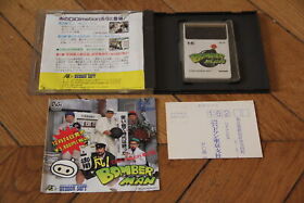 Bomber Man Pc Engine NEC Games Jeux Hucard Japan HC90036 Boxed