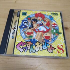 Gussun Oyoyo S Sega Saturn JP GAME Japanese NTSC-J Japan Good Used