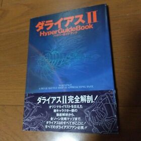 Darius II Hyper Guide Book Saturn TAITO Sega  from Japan