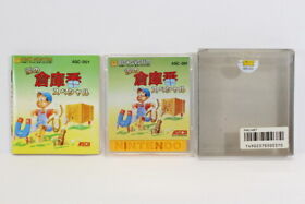 Namida no Soukoban Special Nintendo Famicom Disk System FC FCD NES Japan Import