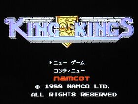 (Cartridge Only) Nintendo Famicom king of kings Japan Game