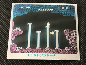 Challenger 1985 Vintage Foil Master Takahashi Famicom Card Japanese HUDSON Rare