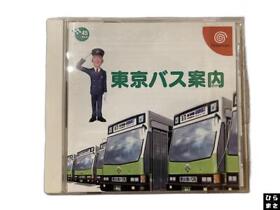 Tokyo Bus Information Dreamcast