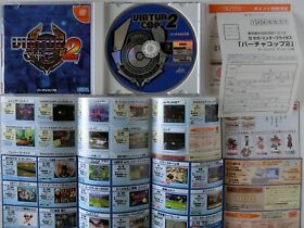 Virtua Cop 2 DC Sega Dreamcast From Japan