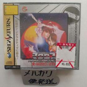 Anonymous delivery Sega Saturn The Super Dimension Fortress Macross ~Do you reme