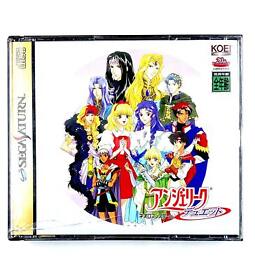 Sega Saturn angelique duet Japan Game