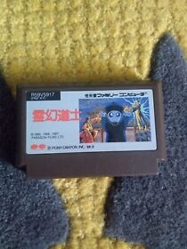 Famicom REIGEN DOSHI Mr. Vampire Cartridge Only Nintendo 