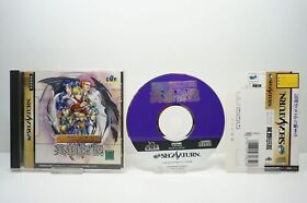 The Legend of Heroes I & II - Eiyuu Densetsu JPN - Sega Saturn - JP