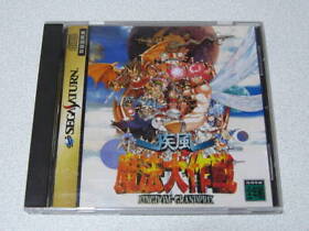 Sega Saturn Kingdom Grandprix Shippu Mahou Daisakusen Shooter GAGA