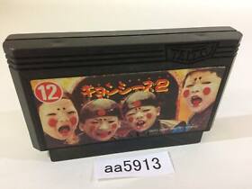 aa5913 Jiangshis 2 Kyonshizu Reigendoushi Mr. Vampire NES Famicom Japan