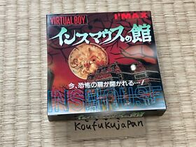 Insmouse no Yakata Virtual Boy Nintendo 1995 unused