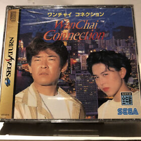 Wan Chai Connection Sega Saturn SS Japan NTSC-J