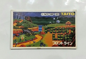 (Game Item) Menko, Famicom, Front Line, 1985, Retro, Amada, Nintendo, Card.