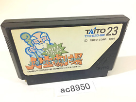 ac8950 Bakusho Jinsei Gekijo NES Famicom Japan