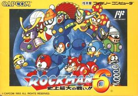 (Cartridge Only) Nintendo Famicom Rockman 6 Japan Game