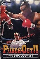 (Cartridge Only) Nintendo Famicom mike tyson punch out Japan Game