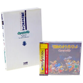 OGRE BATTLE with HINT BOOK Sega Saturn Japan Import SS RPG NTSC-J Complete