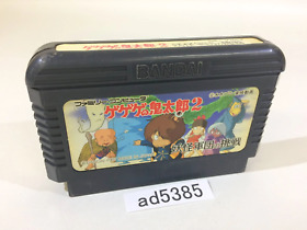 ad5385 GeGeGe no Kitaro 2 Youkai Gundanno Chousen NES Famicom Japan