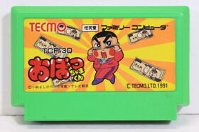 Obocchama Kun Obocchamakun Nintendo FC Famicom NES Japan Import US Seller