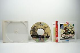 Terra Phantastica (Satakore) JPN - Sega Saturn - JP