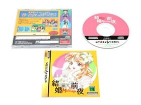 Sega Saturn Kekkon: Marriage: Zen'ya Japanese