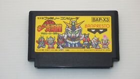 Famicom Games  FC  " SD Battle Oozumou "  TESTED / 1060