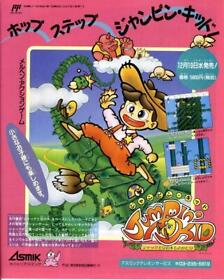 Jumpin' Kid Jack to Mame no Ki Monogatari Famicom GAME MAGAZINE PROMO CLIPPING